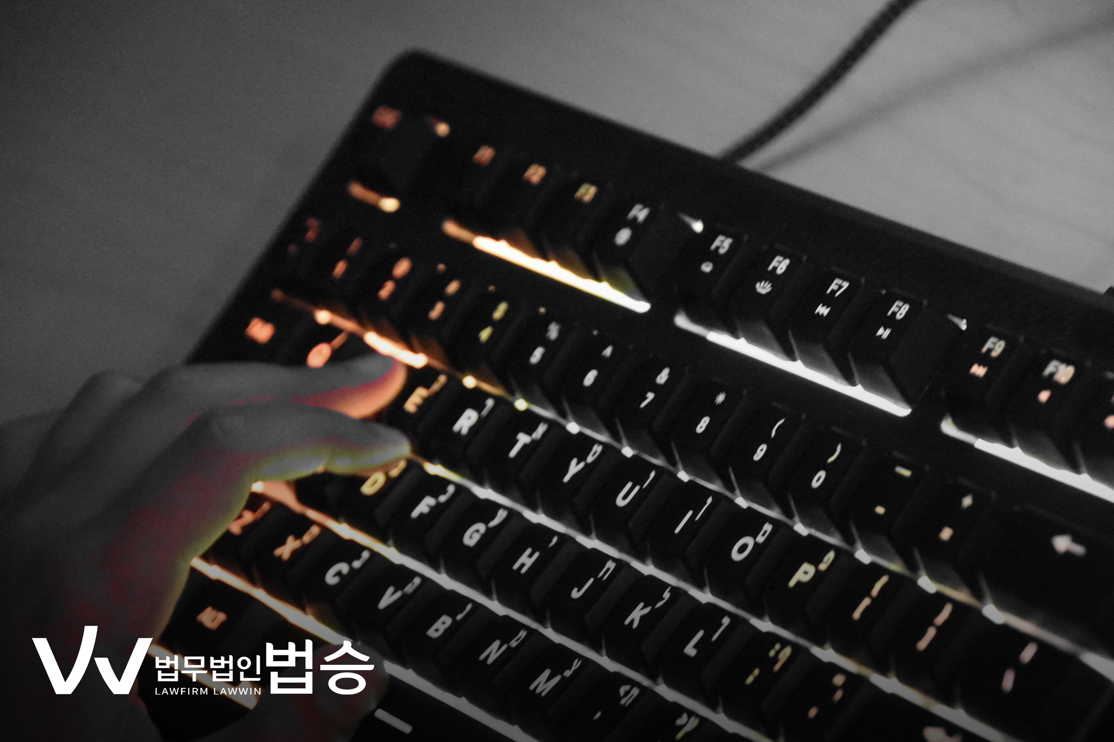롤매음, 패드립 이제 처벌 안된다?