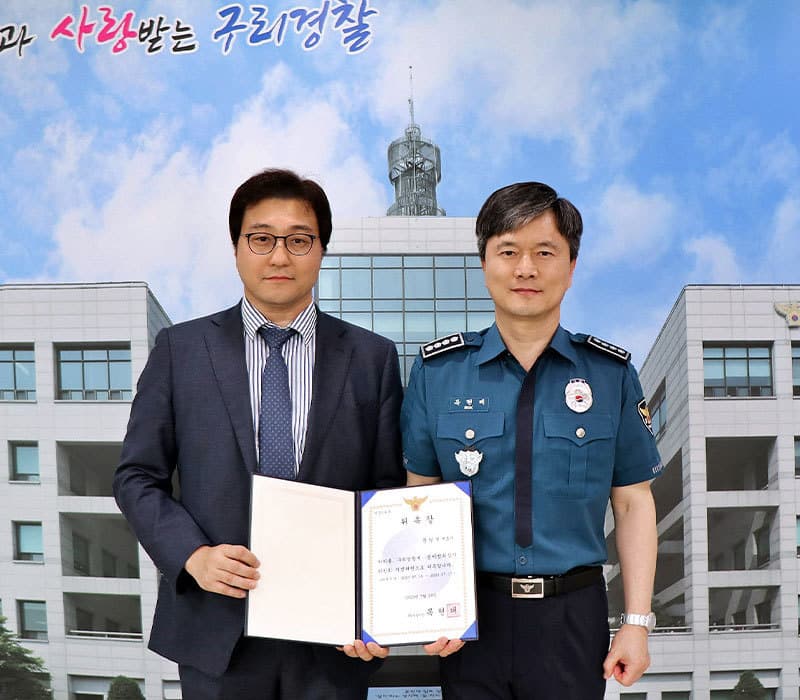법무법인 법승 문필성 변호사, 구리경찰서 경미범죄심사위원 위촉