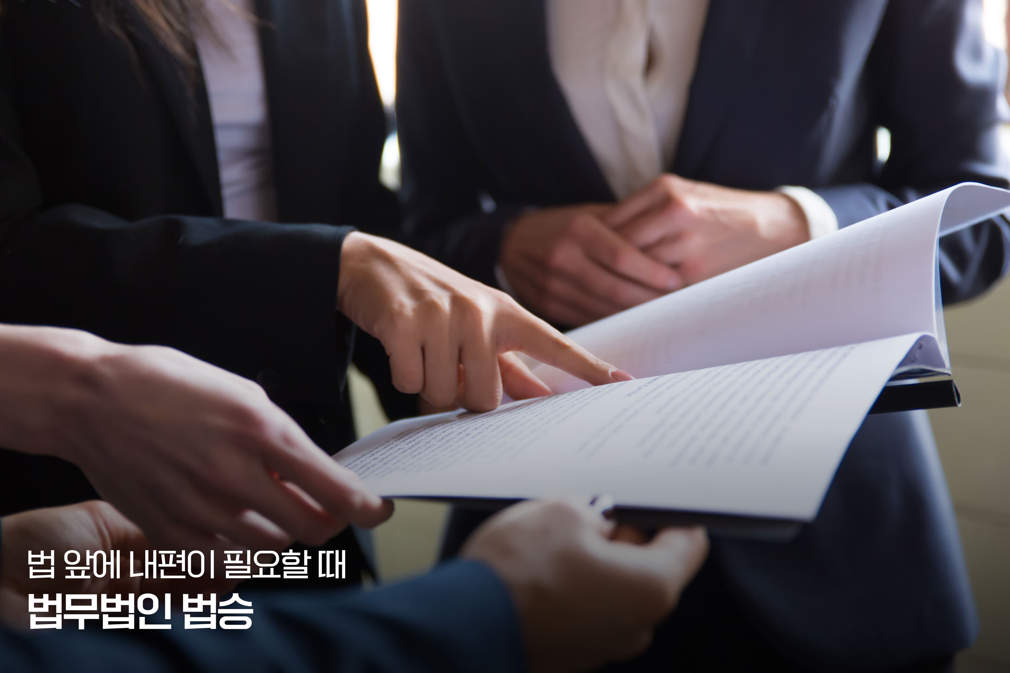 미술품 거래 분쟁에서 형사와 민사의 전략 차이 — 사기 사건으로 갈 것인가, 계약 분쟁으로 갈 것인가